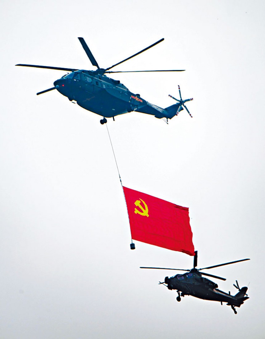 百年黨慶大會演練直升機懸掛黨旗