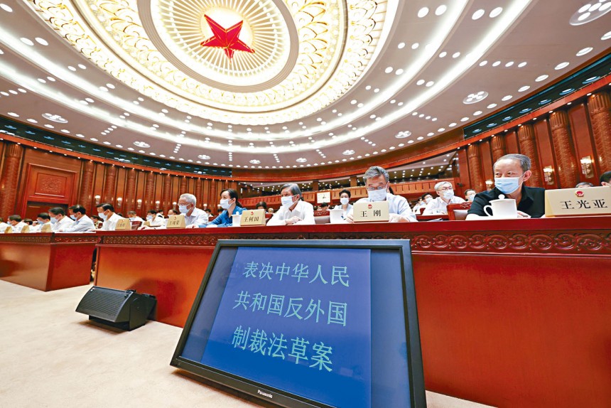 京官：《反制裁法》適用香港可列《基本法》附件三
