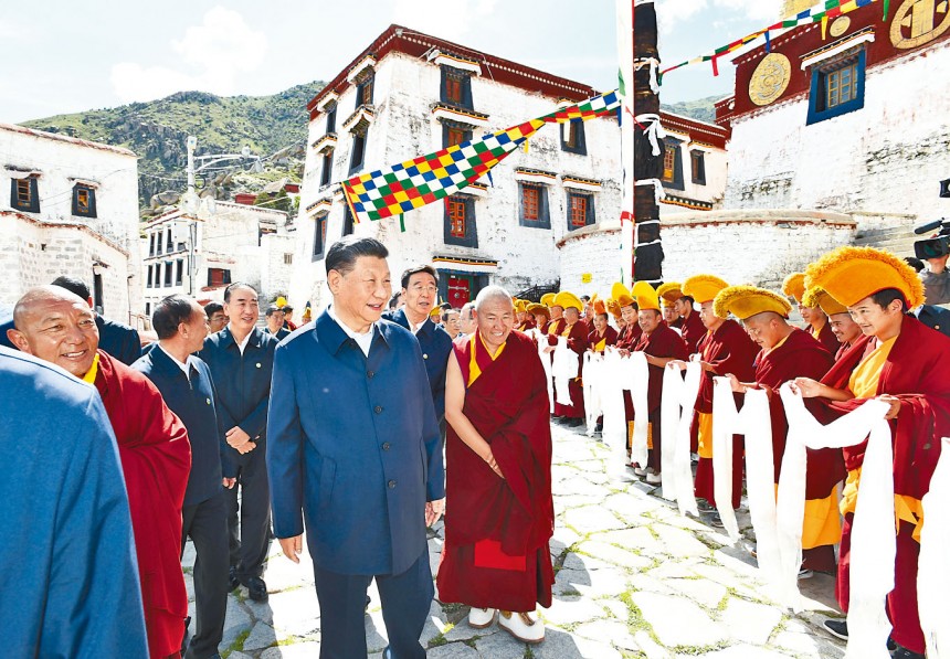 習任內首訪西藏強調治藏政策正確「十七條協議」簽訂70周年