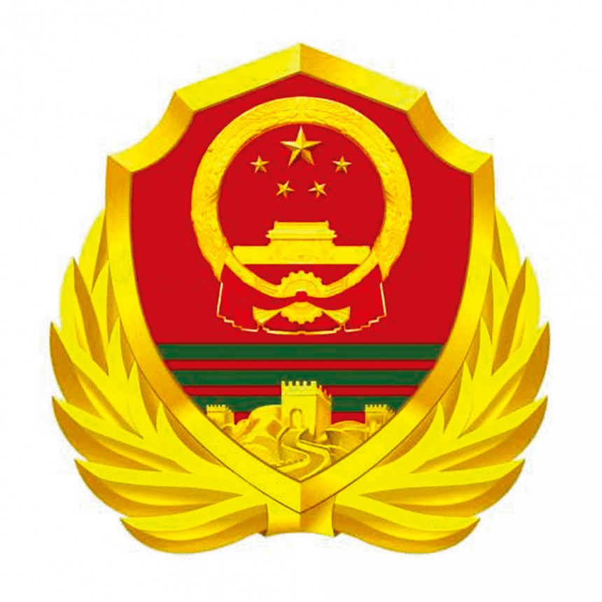 武警部隊徽「八一」啟用