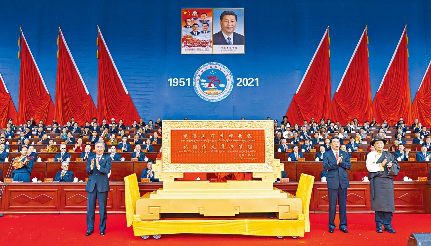西藏和平解放70周年汪洋：分裂圖謀將失敗飛抵拉薩主持慶祝大會