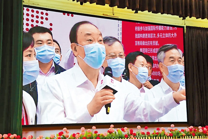 中宣部長與港生視像通話關注國民教育