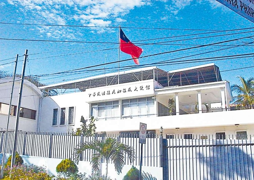 尼加拉瓜轉交台使館資產予北京