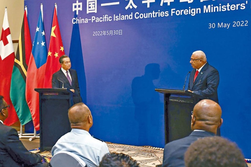 中國與太平洋島國未達區域安全協議王毅呼籲島國勿焦慮