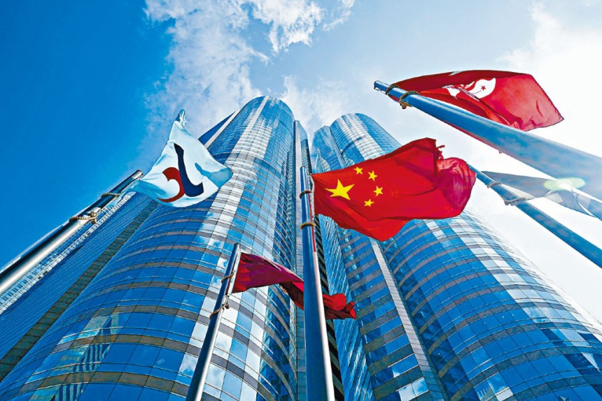 堅持一國兩制提升香港國際金融中心地位