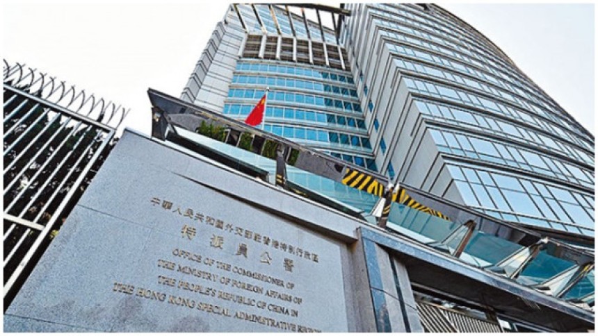 外交部駐港公署：堅決反對美國借人權之名干預香港事務