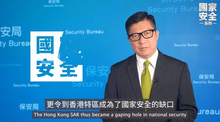 拍片回顧《香港國安法》訂立背景 鄧炳強：為顏色革命劃上句號