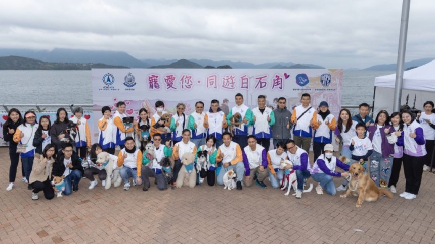 警方夥團體舉辦嘉年華 宣揚愛護動物 助流浪毛孩尋家