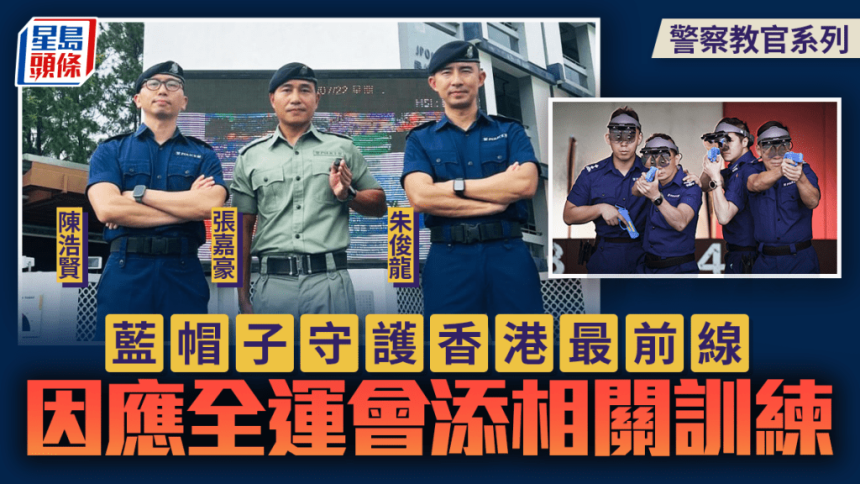 PTU靈活運用專業知識應對挑戰 積極研發新科技提升效能